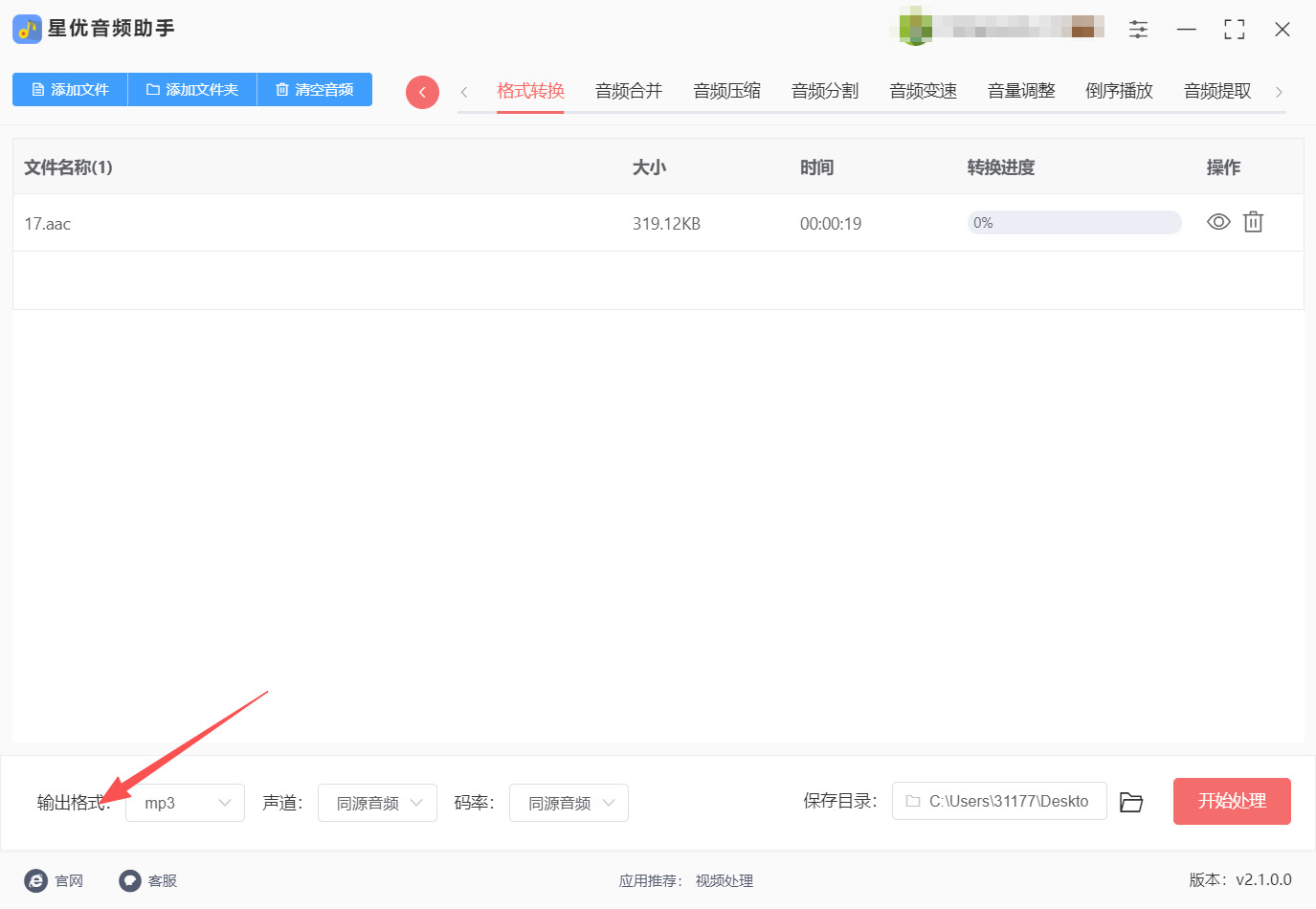 1775188195899274.jpeg 方法一 步骤3.jpeg