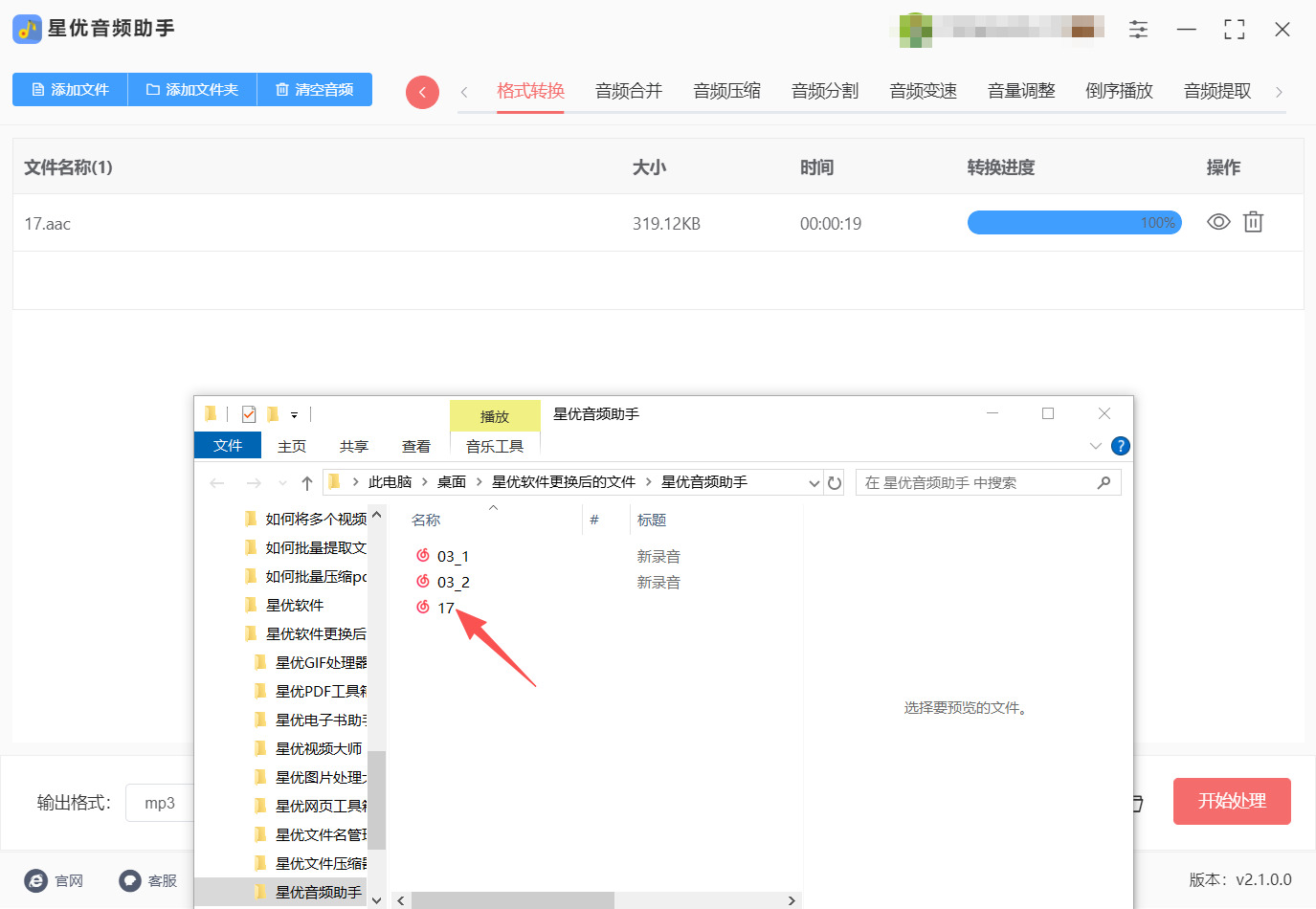 1775188211867261.jpeg 方法一 步骤5.jpeg