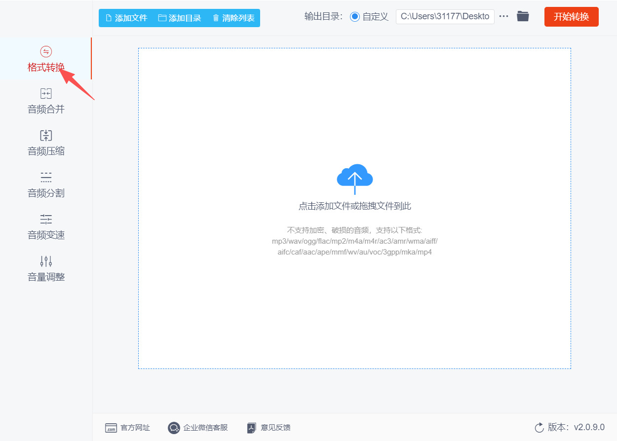 1775188220664473.jpeg 方法二 步骤1.jpeg