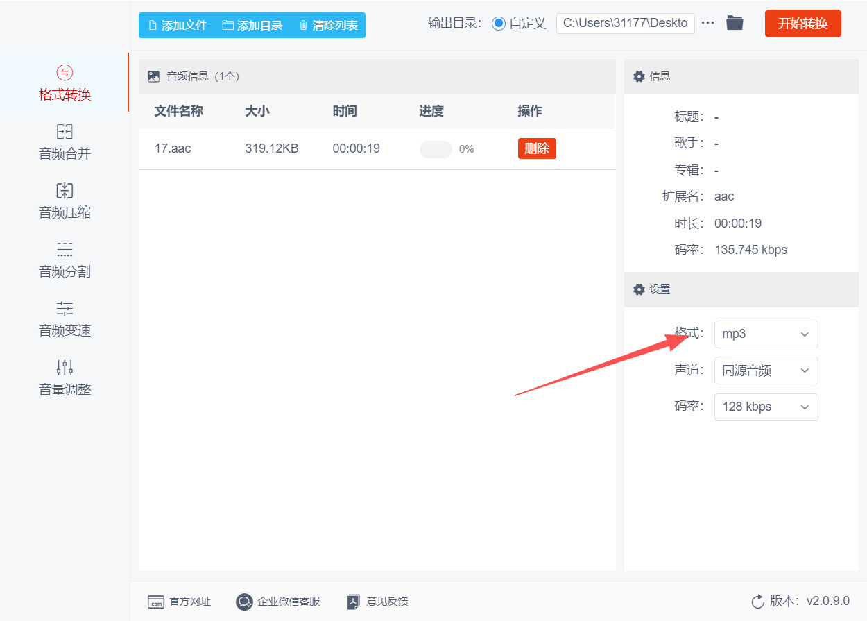 1775188232759876.jpeg 方法二 步骤3.jpeg