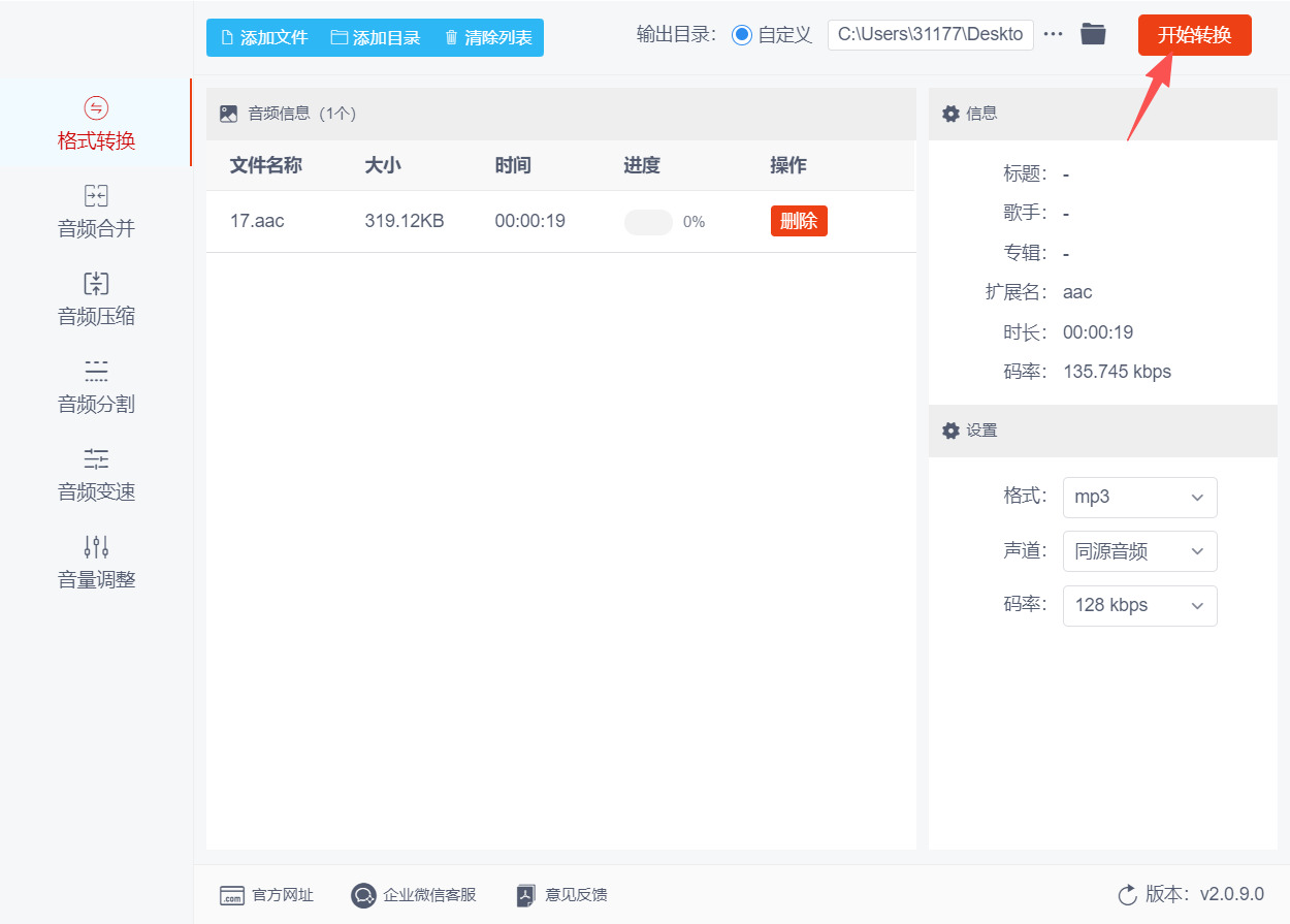 1775188243491173.jpeg 方法二 步骤4.jpeg