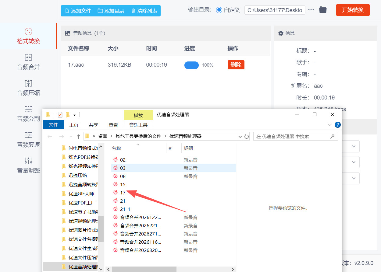 1775188249254790.jpeg 方法二 步骤5.jpeg