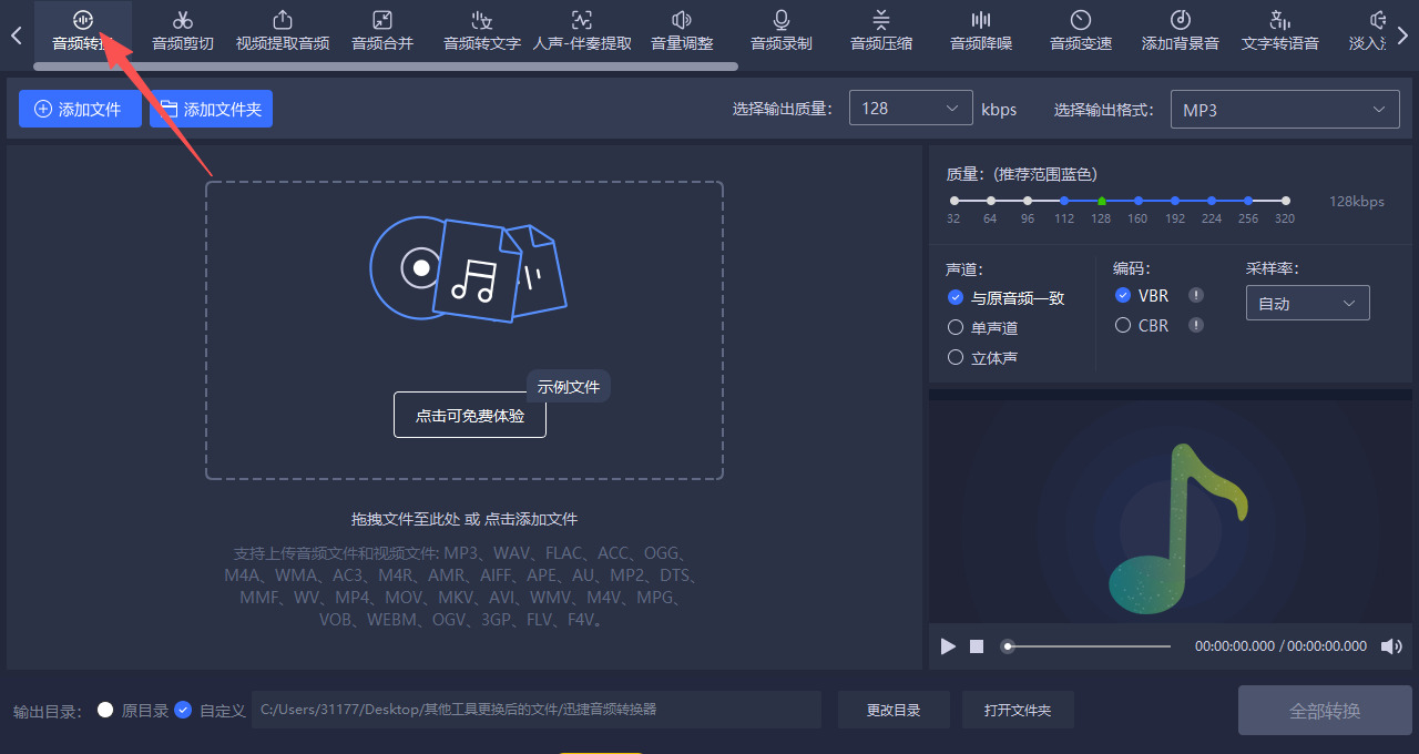 1775188259723797.jpeg 方法三 步骤1.jpeg