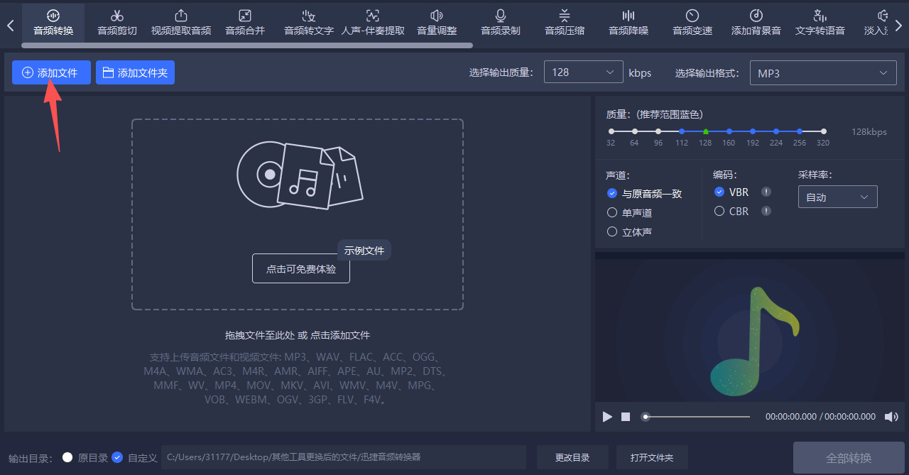 1775188264128653.jpeg 方法三 步骤2.jpeg