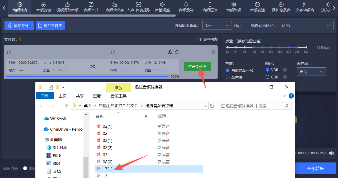 1775188286531478.jpeg 方法三 步骤5.jpeg