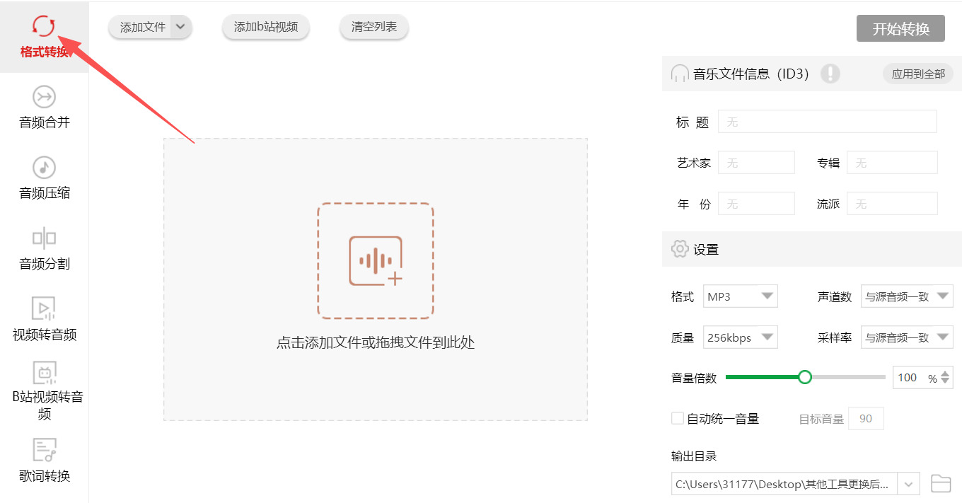 1775188296631180.jpeg 方法四 步骤1.jpeg