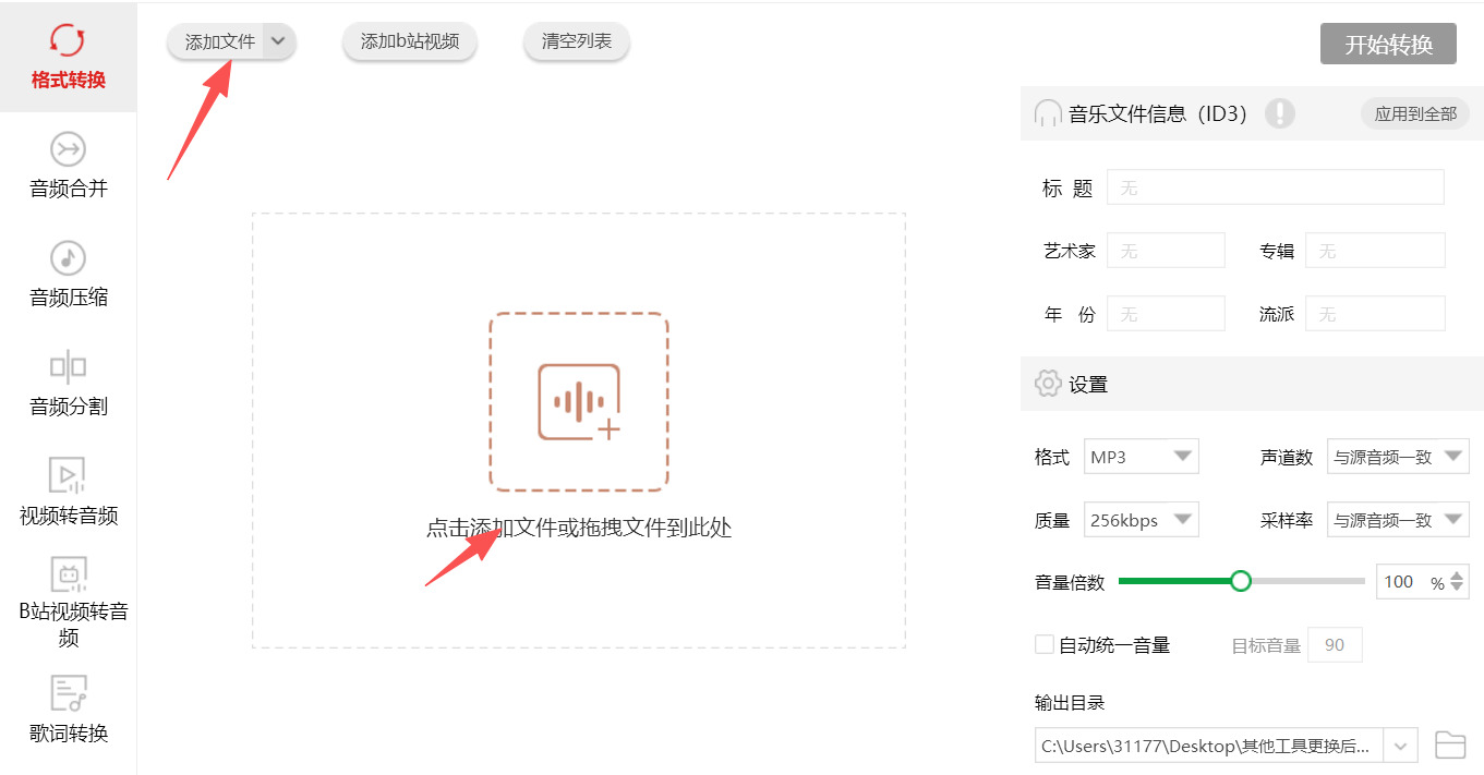 1775188303626619.jpeg 方法四 步骤2.jpeg