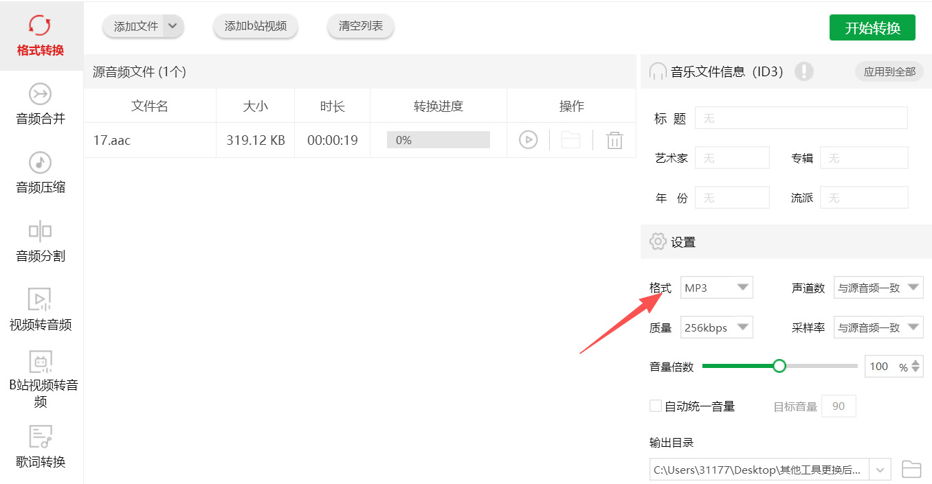 1775188318208865.jpeg 方法四 步骤3.jpeg