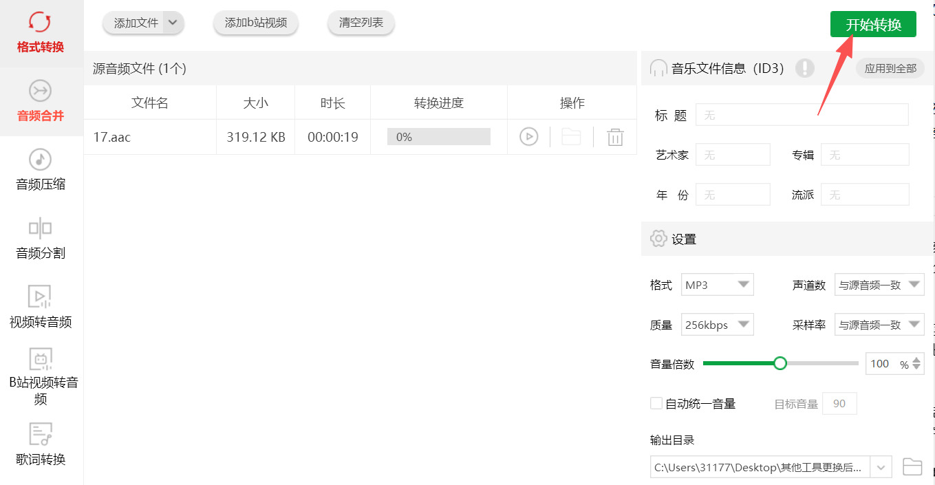 1775188325283560.jpeg 方法四 步骤4.jpeg