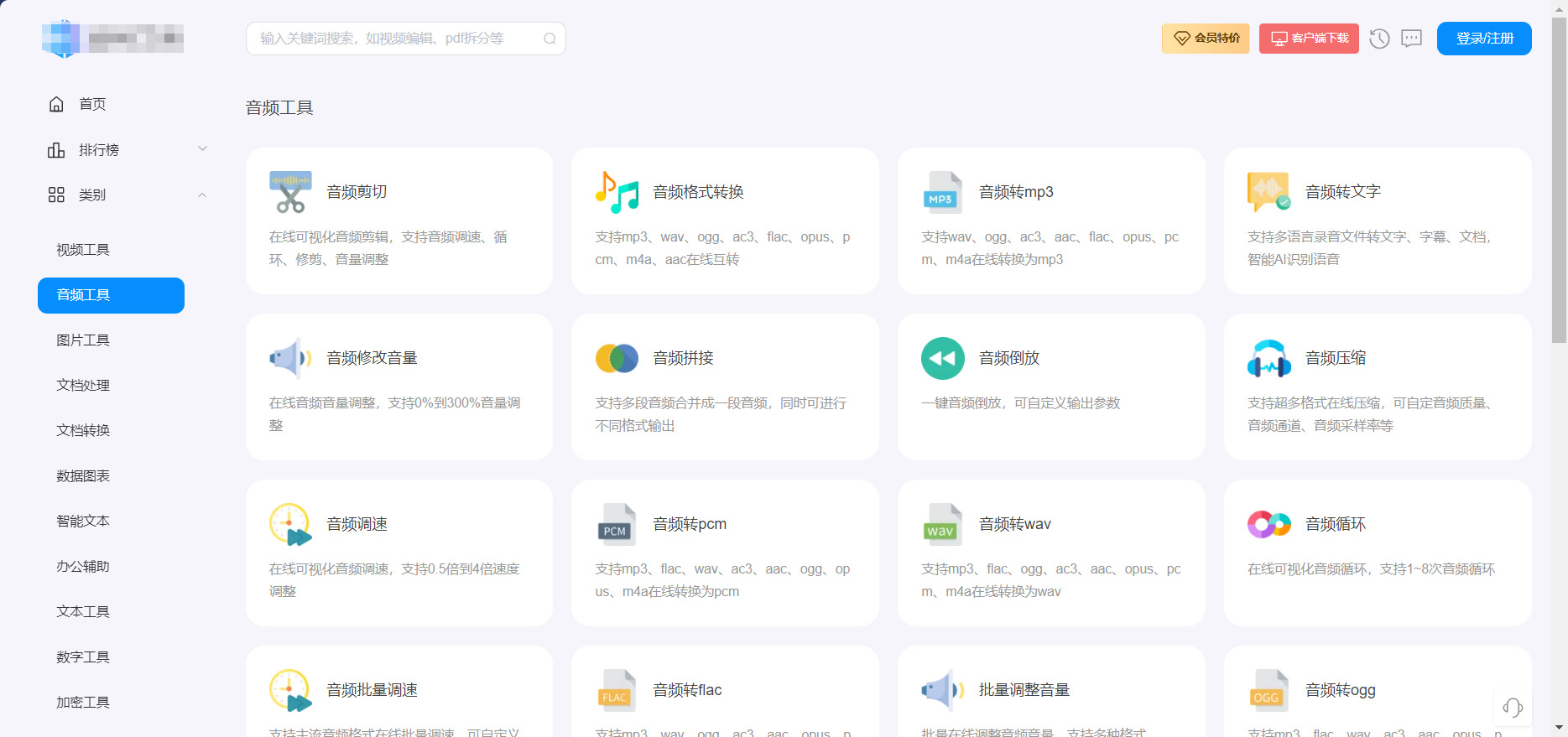 1775188336133482.jpeg 方法五.jpeg