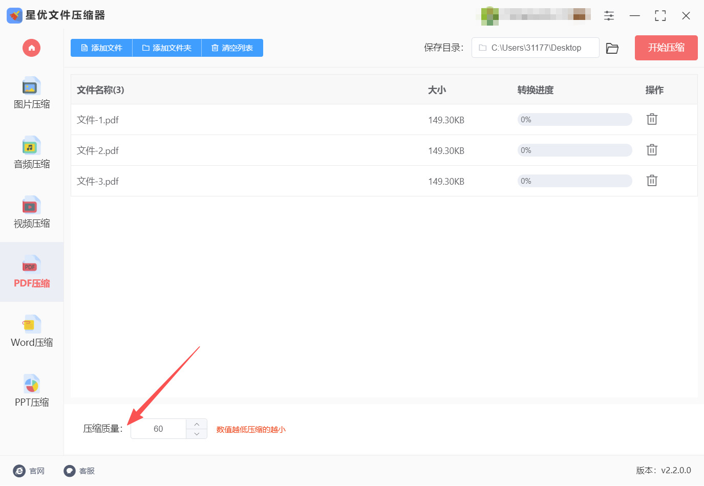 方法一 步骤3.jpeg