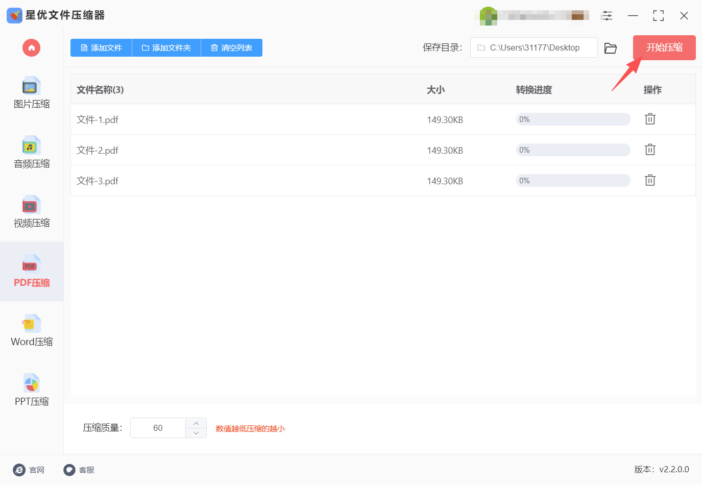 方法一 步骤4.jpeg