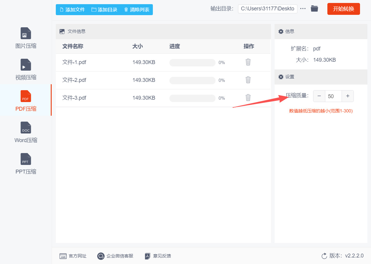方法二 步骤3.jpeg