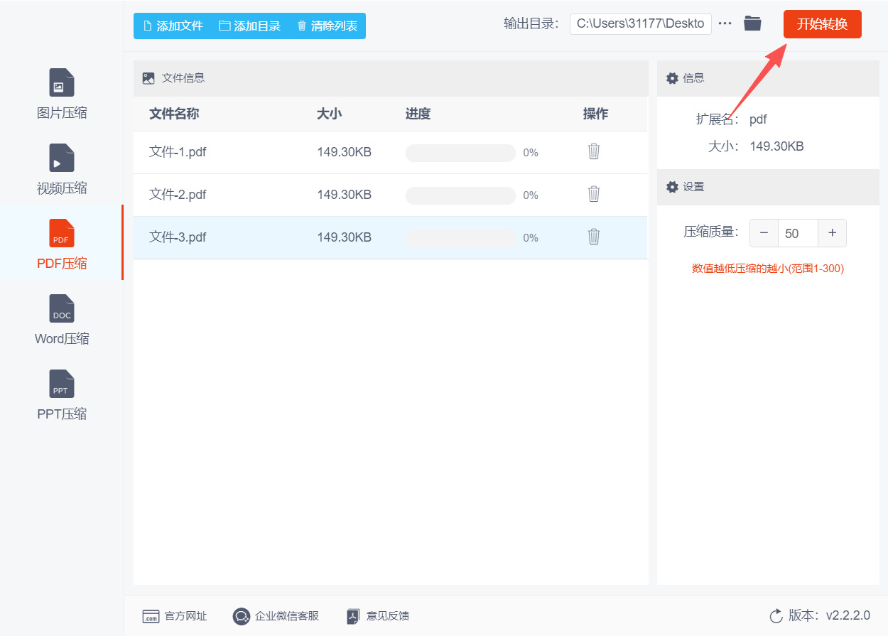 方法二 步骤4.jpeg