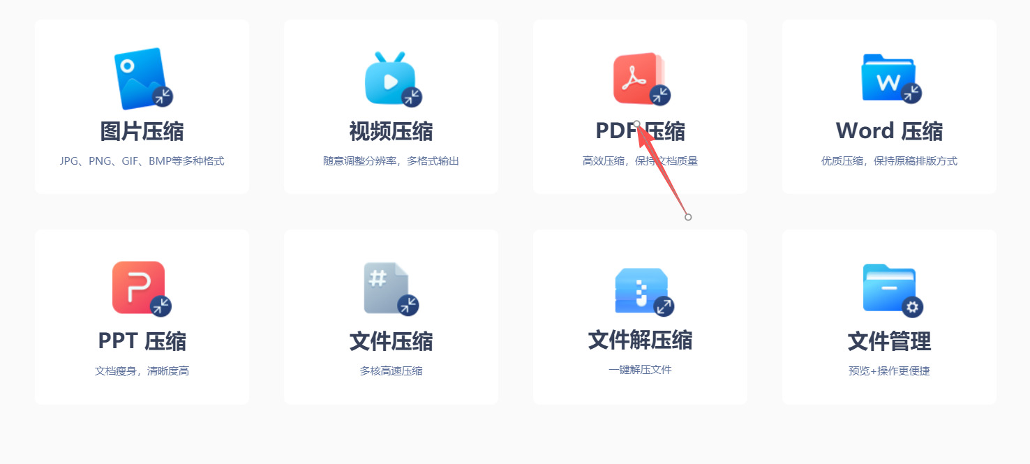 方法三 步骤1.jpeg