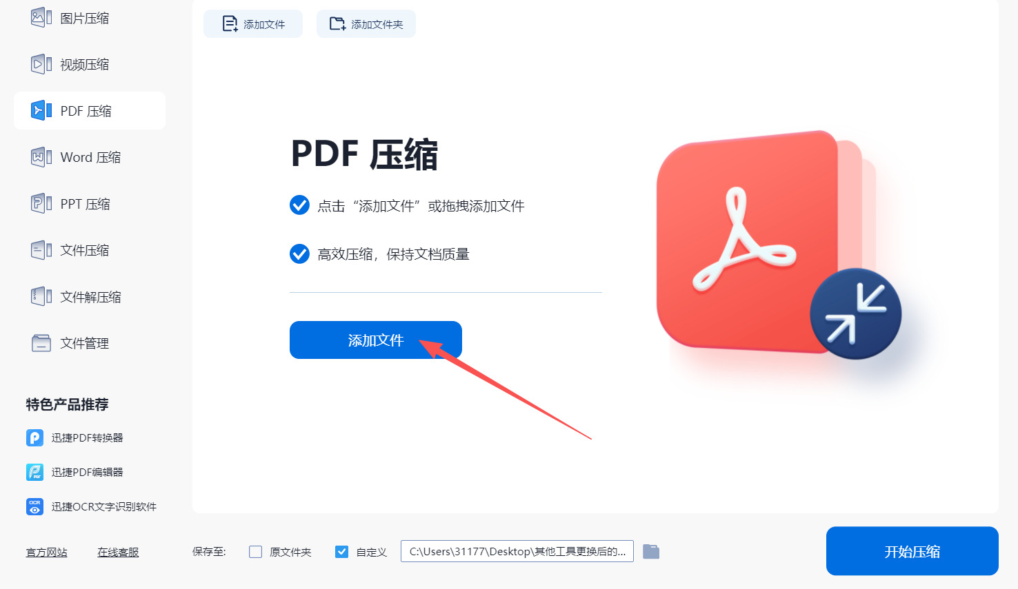 方法三 步骤2.jpeg