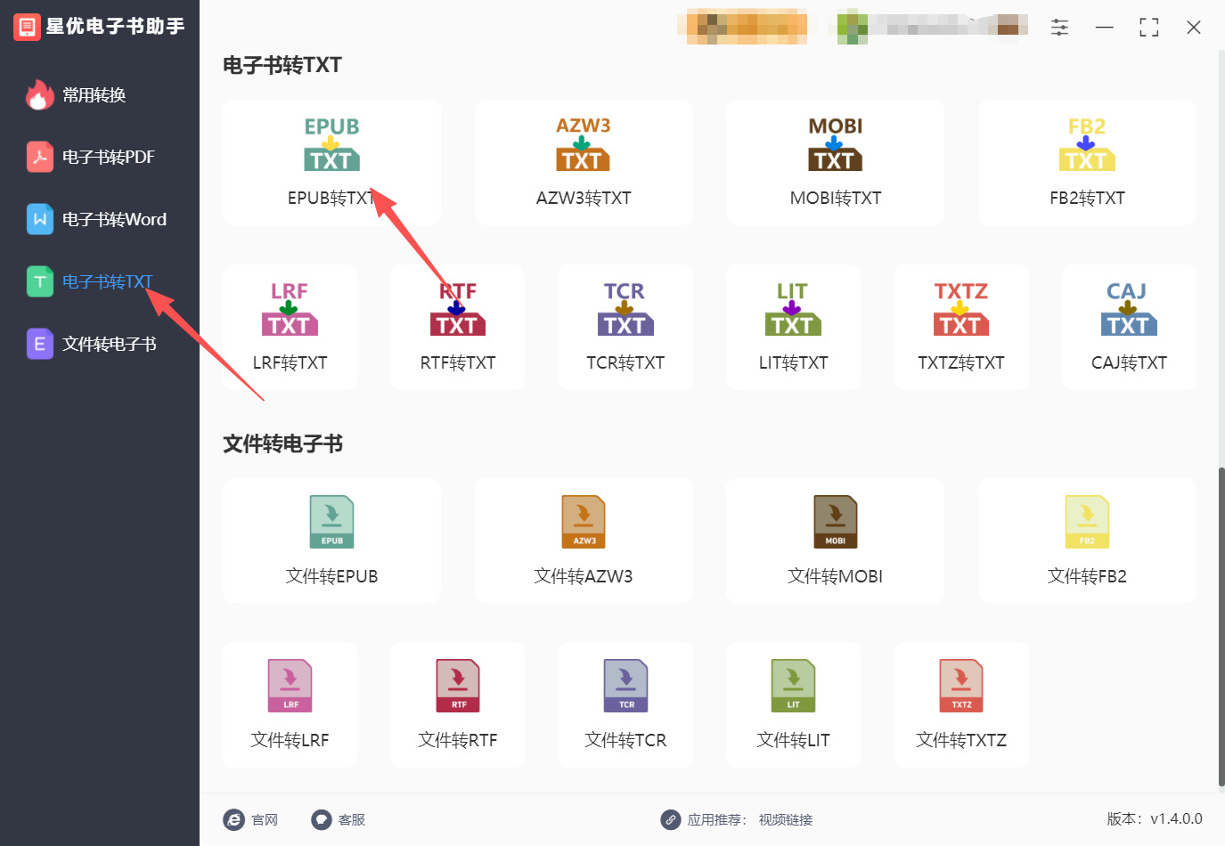 方法一 步骤1.jpeg