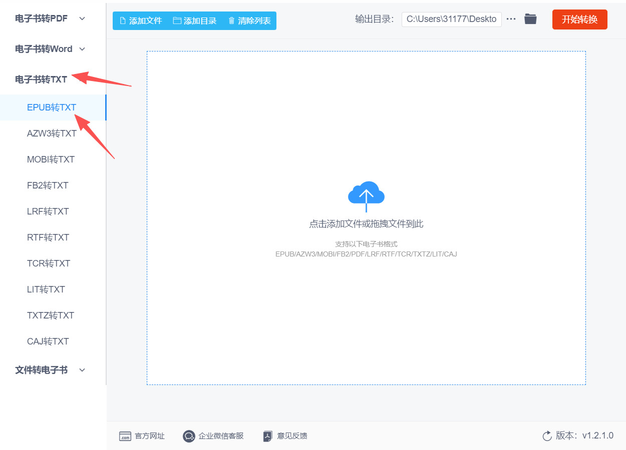 方法二 步骤1.jpeg