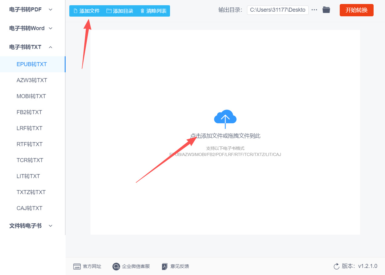方法二 步骤2.jpeg