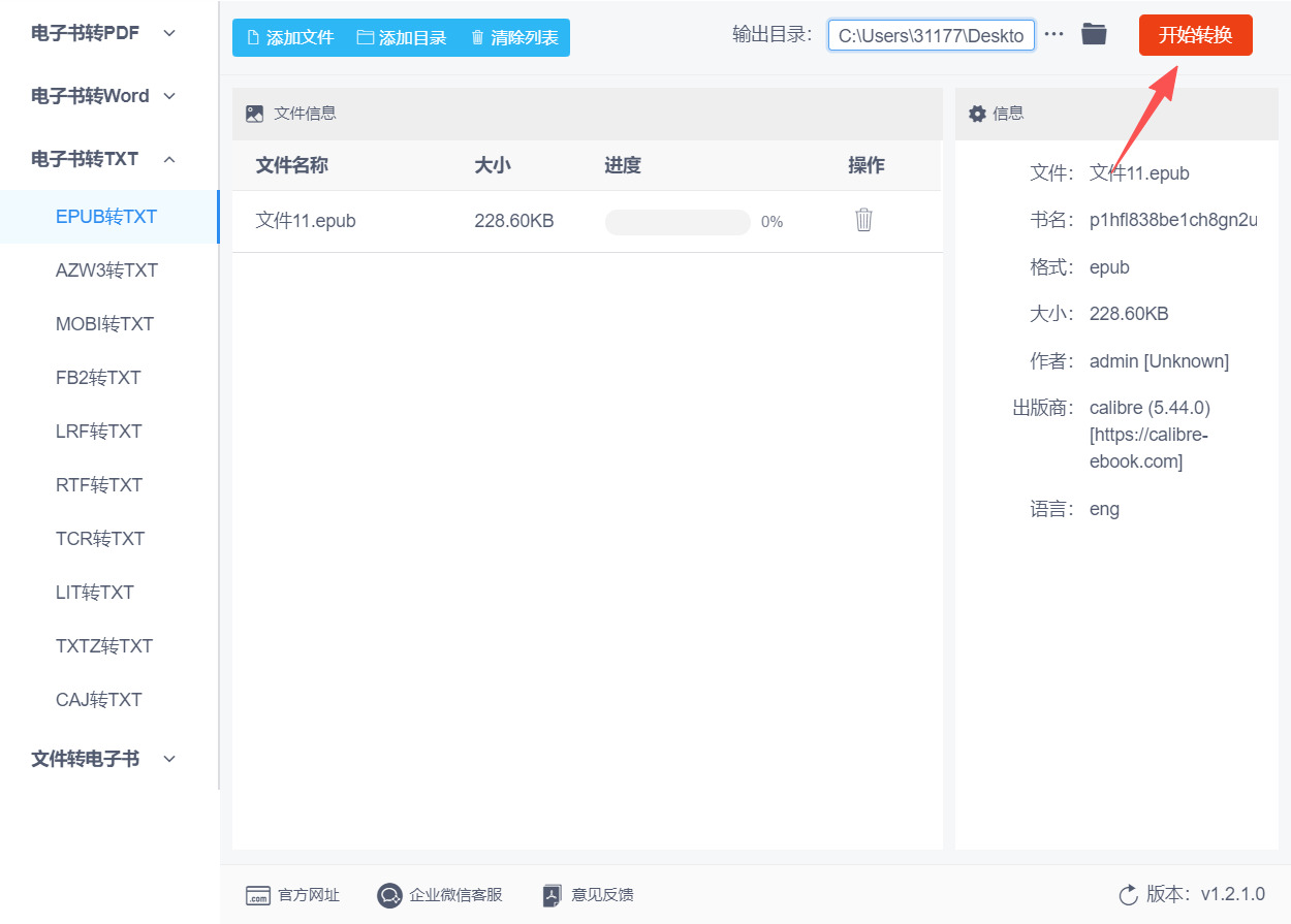 方法二 步骤3.jpeg