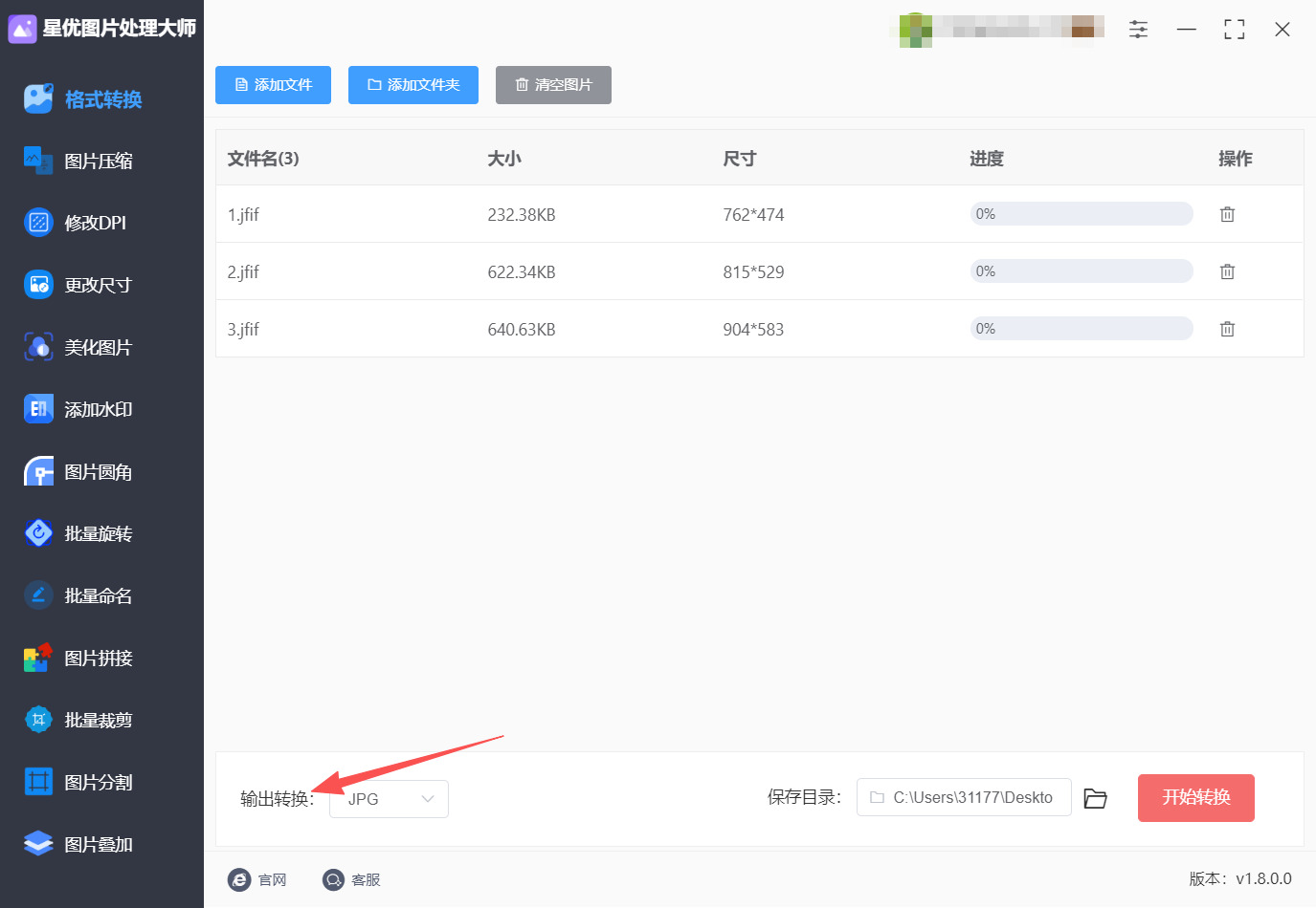 方法一 步骤3.jpeg