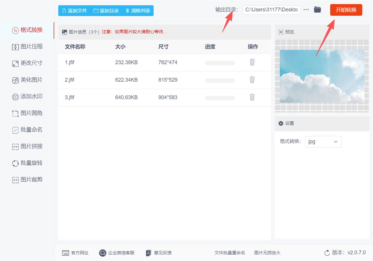方法二 步骤4.jpeg