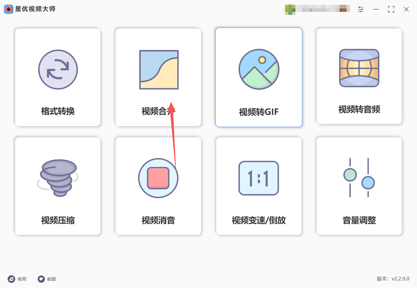 方法一 步骤1.jpeg