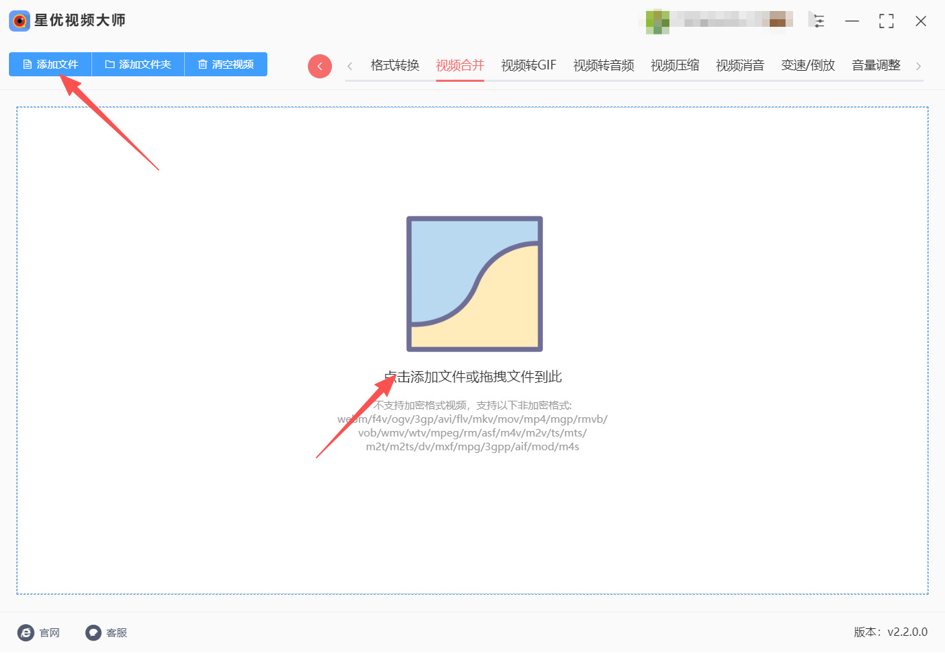 方法一 步骤2.jpeg