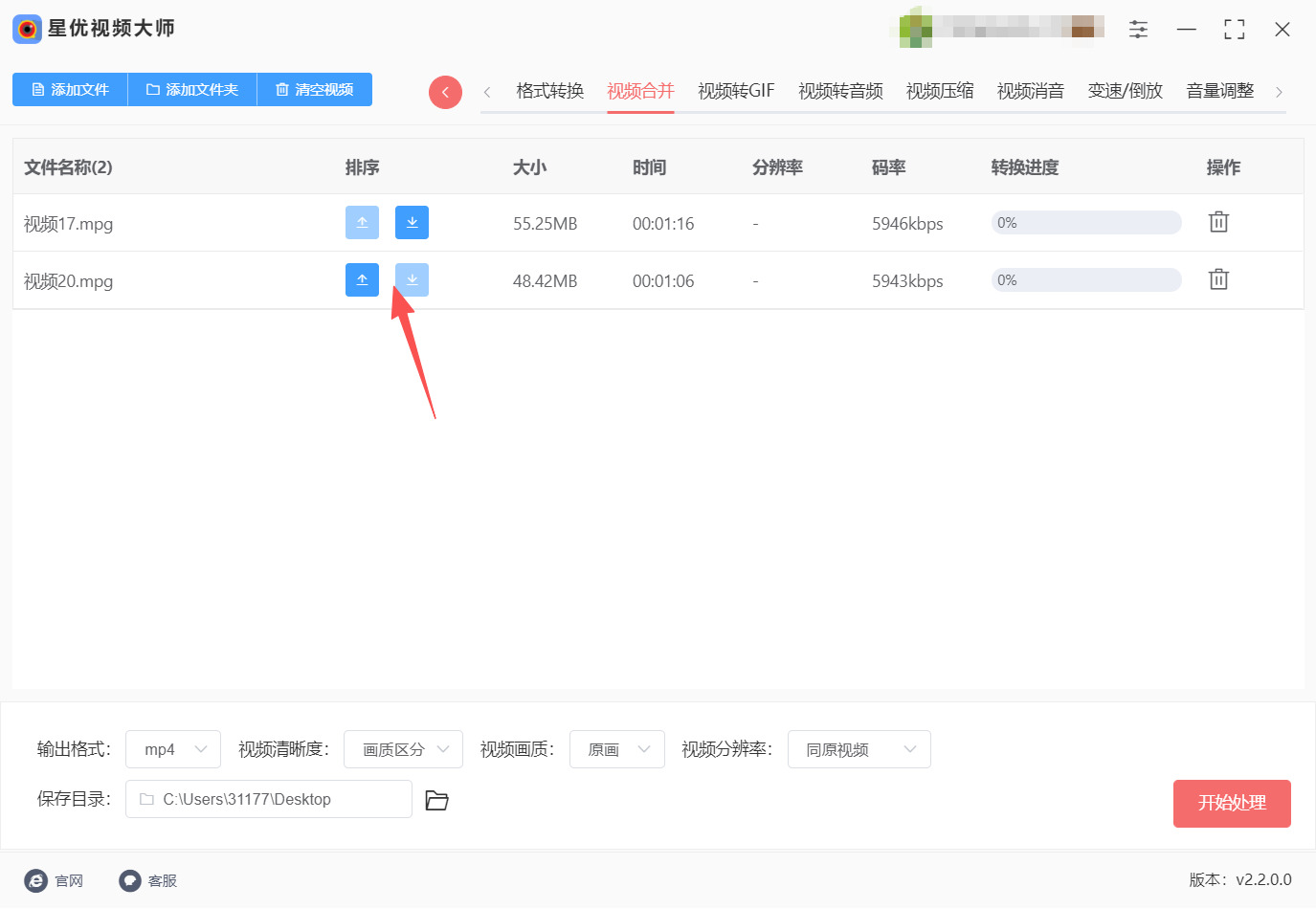 方法一 步骤3.jpeg