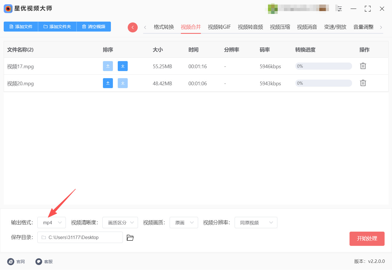 方法一 步骤4.jpeg