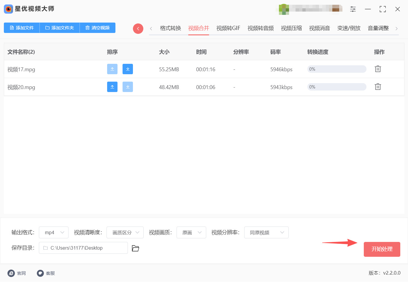 方法一 步骤5.jpeg