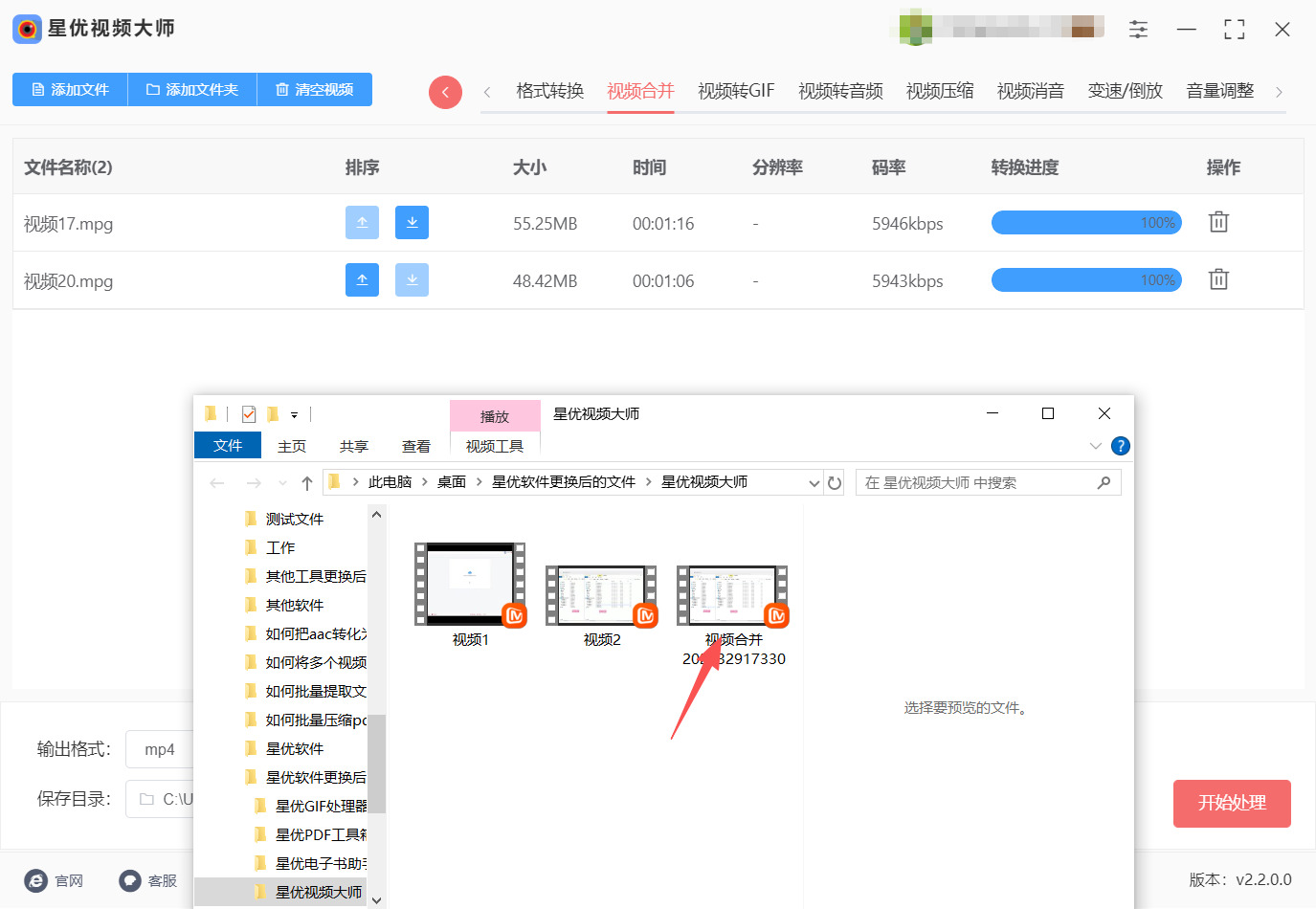 方法一 步骤6.jpeg