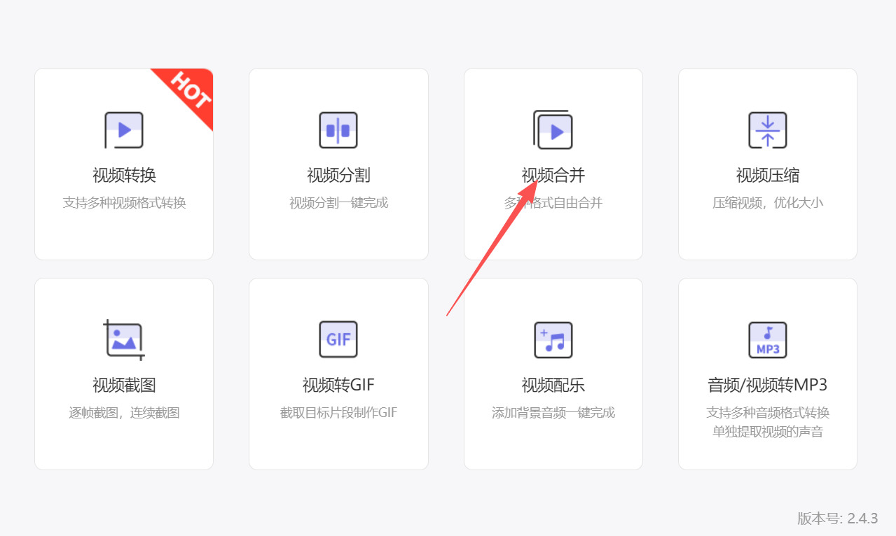 方法二 步骤1.jpeg