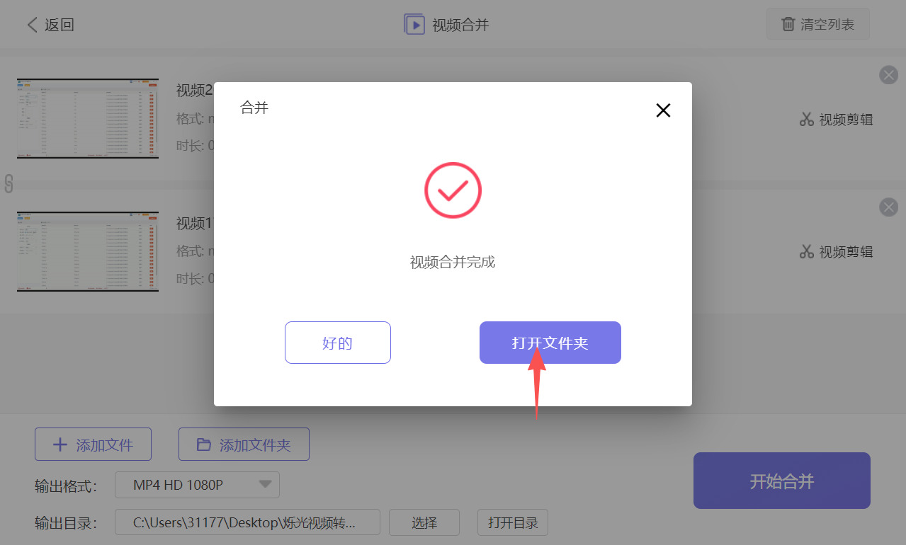方法二 步骤5.jpeg