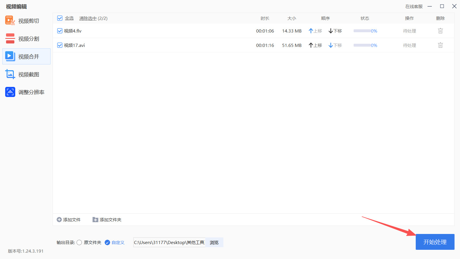 方法三 步骤4.jpeg