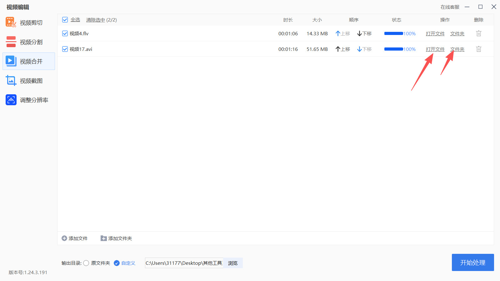 方法三 步骤5.jpeg