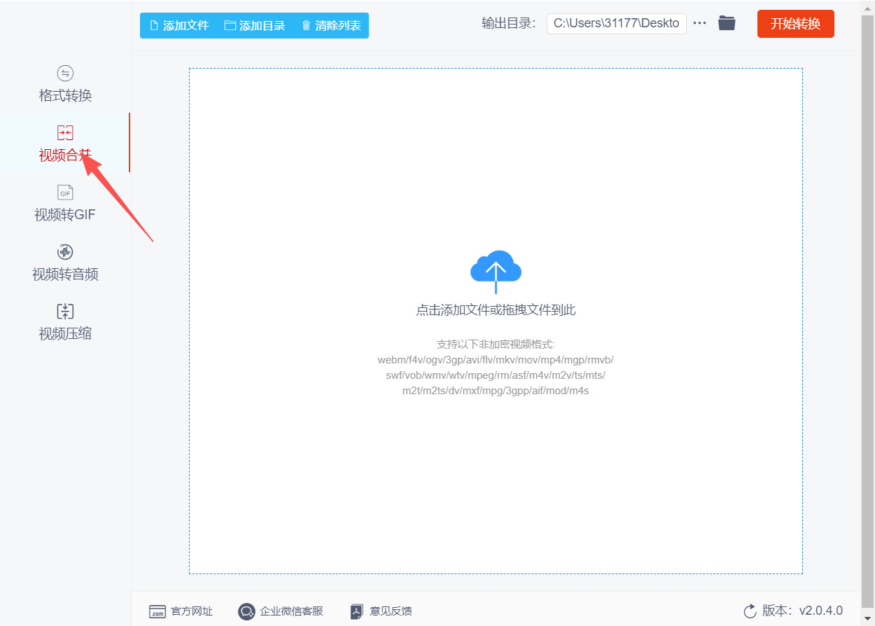 方法四 步骤1.jpeg