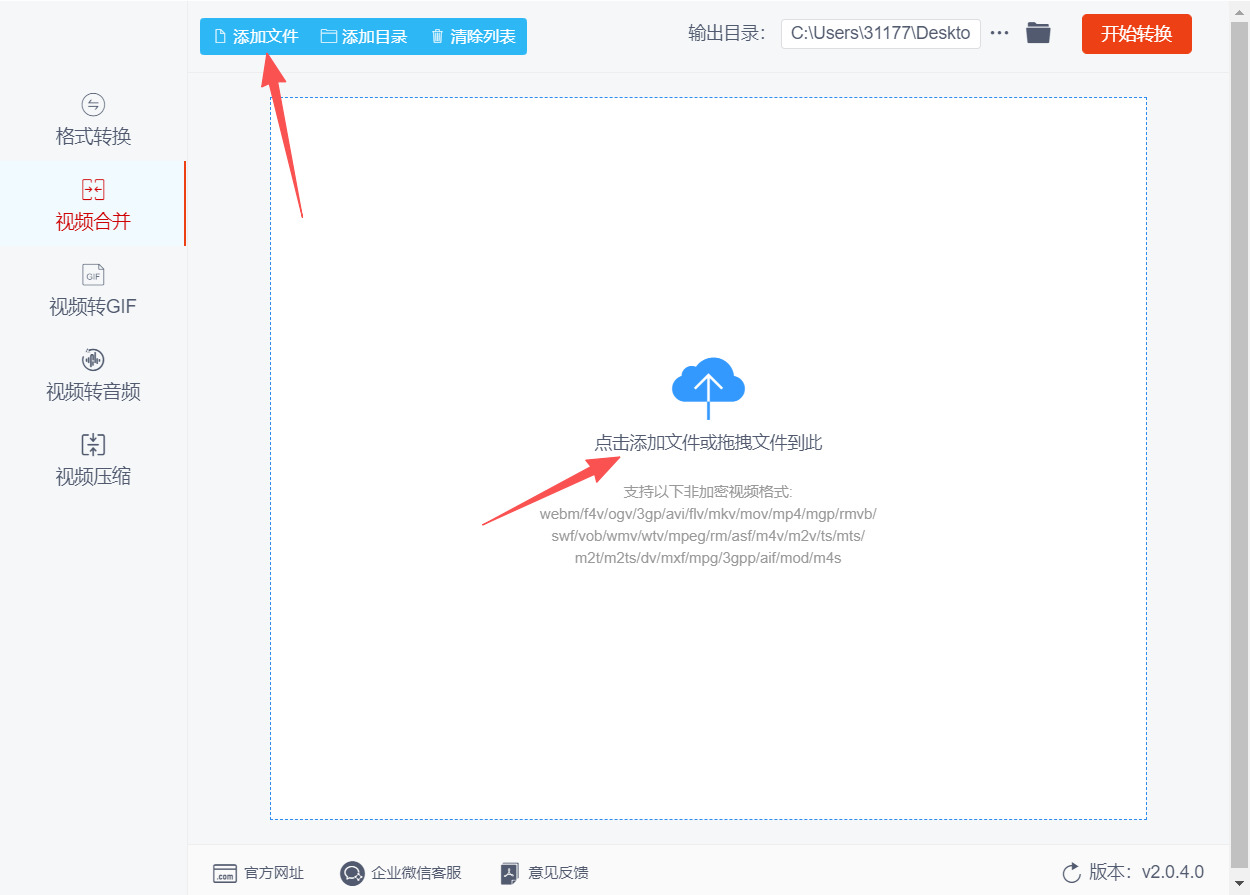 方法四 步骤2.jpeg