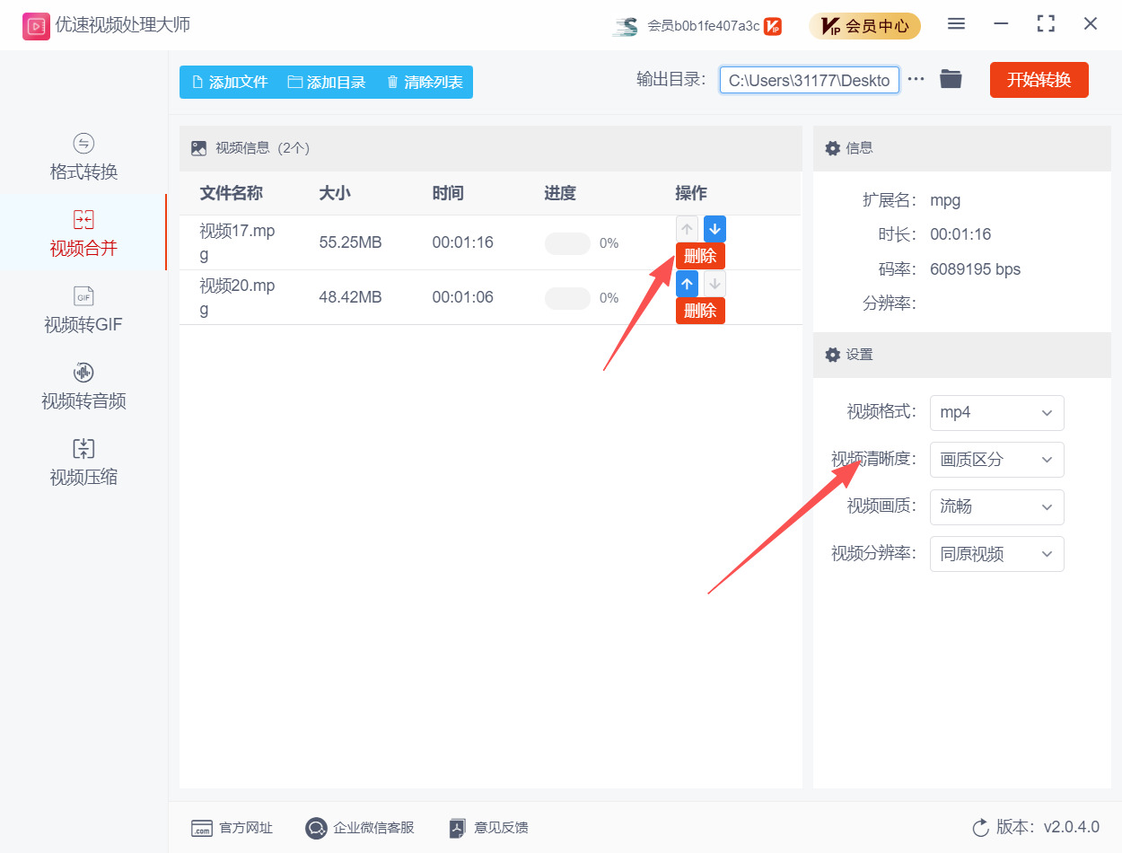 方法四 步骤3.jpeg
