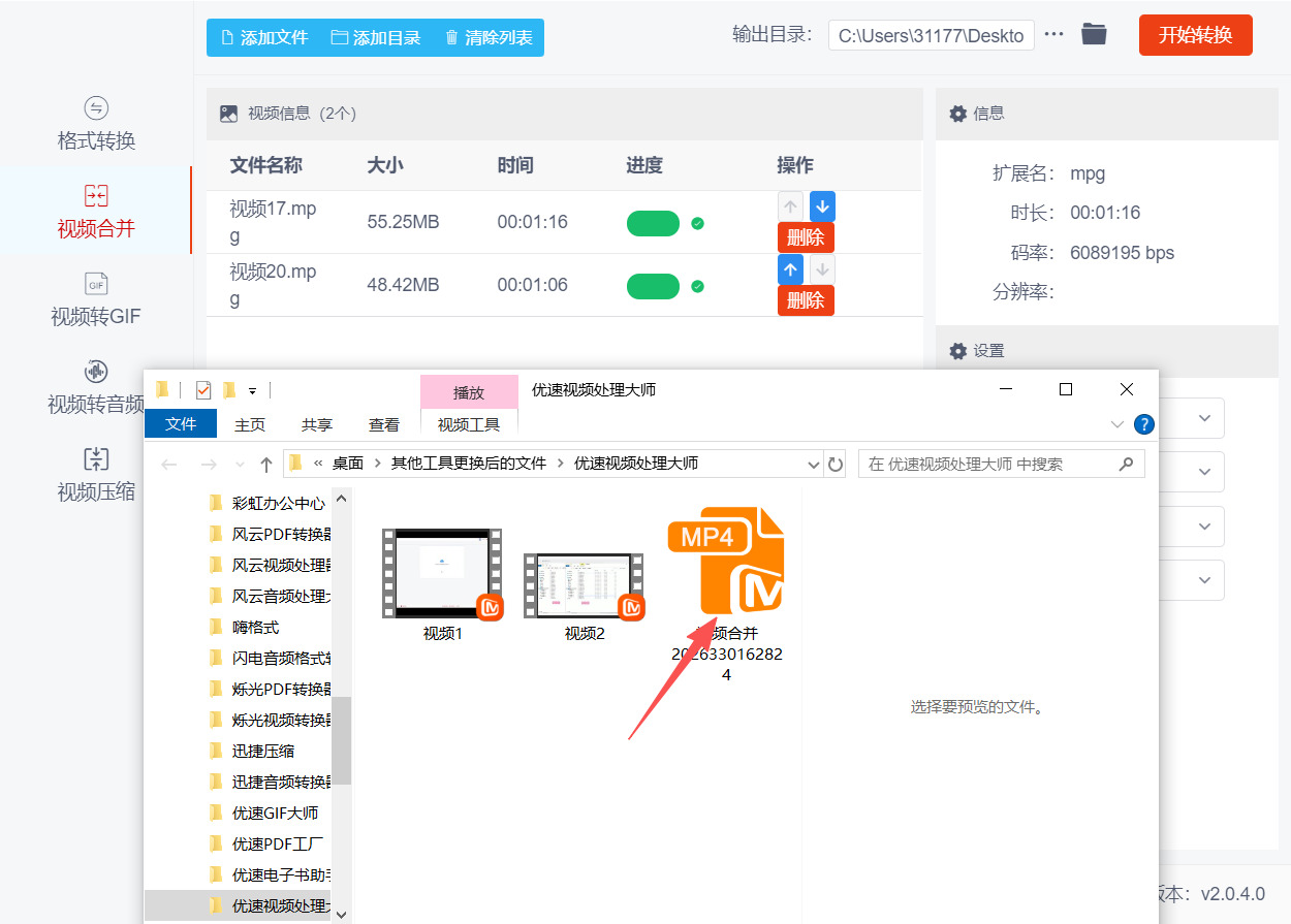 方法四 步骤5.jpeg
