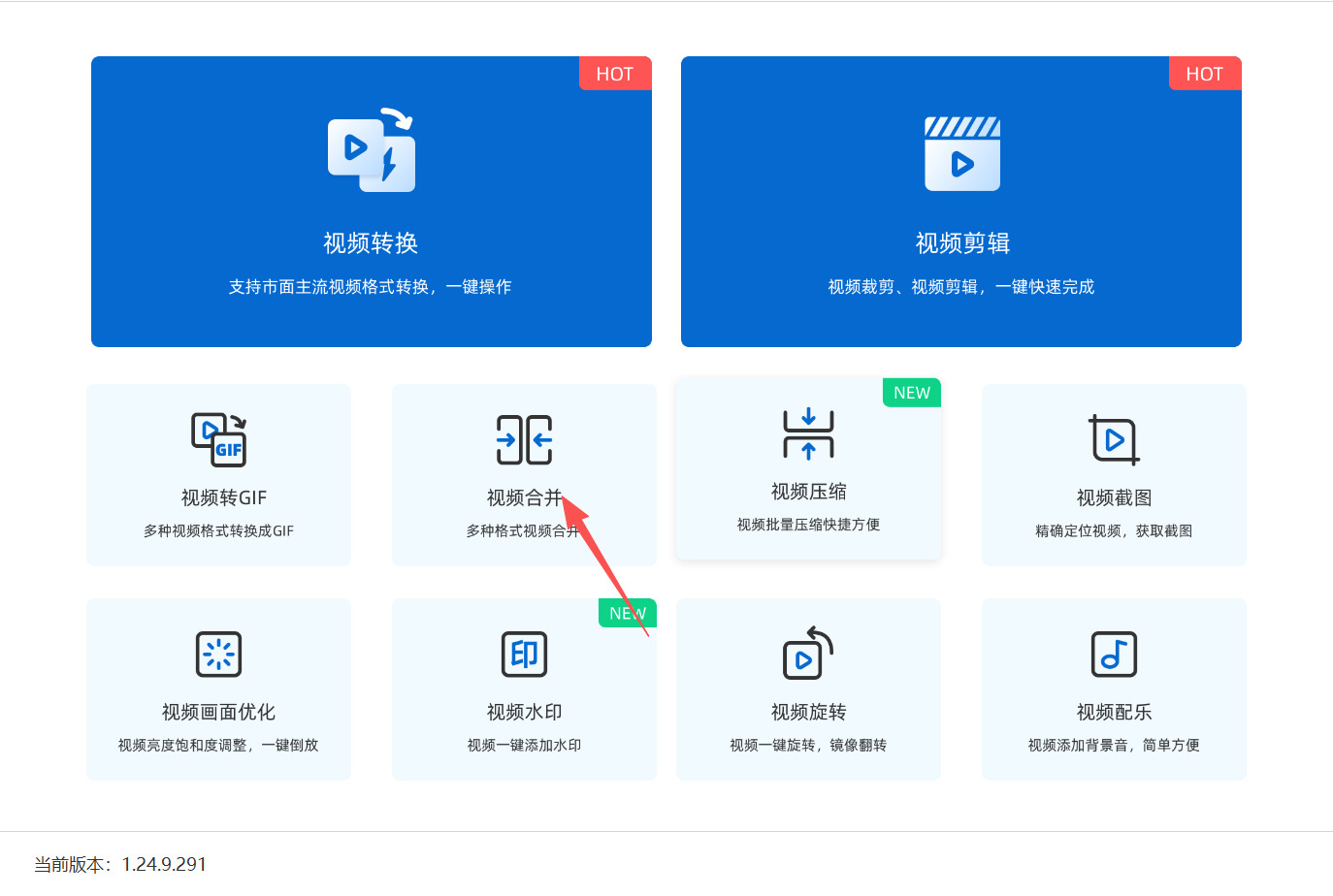 方法五 步骤1.jpeg