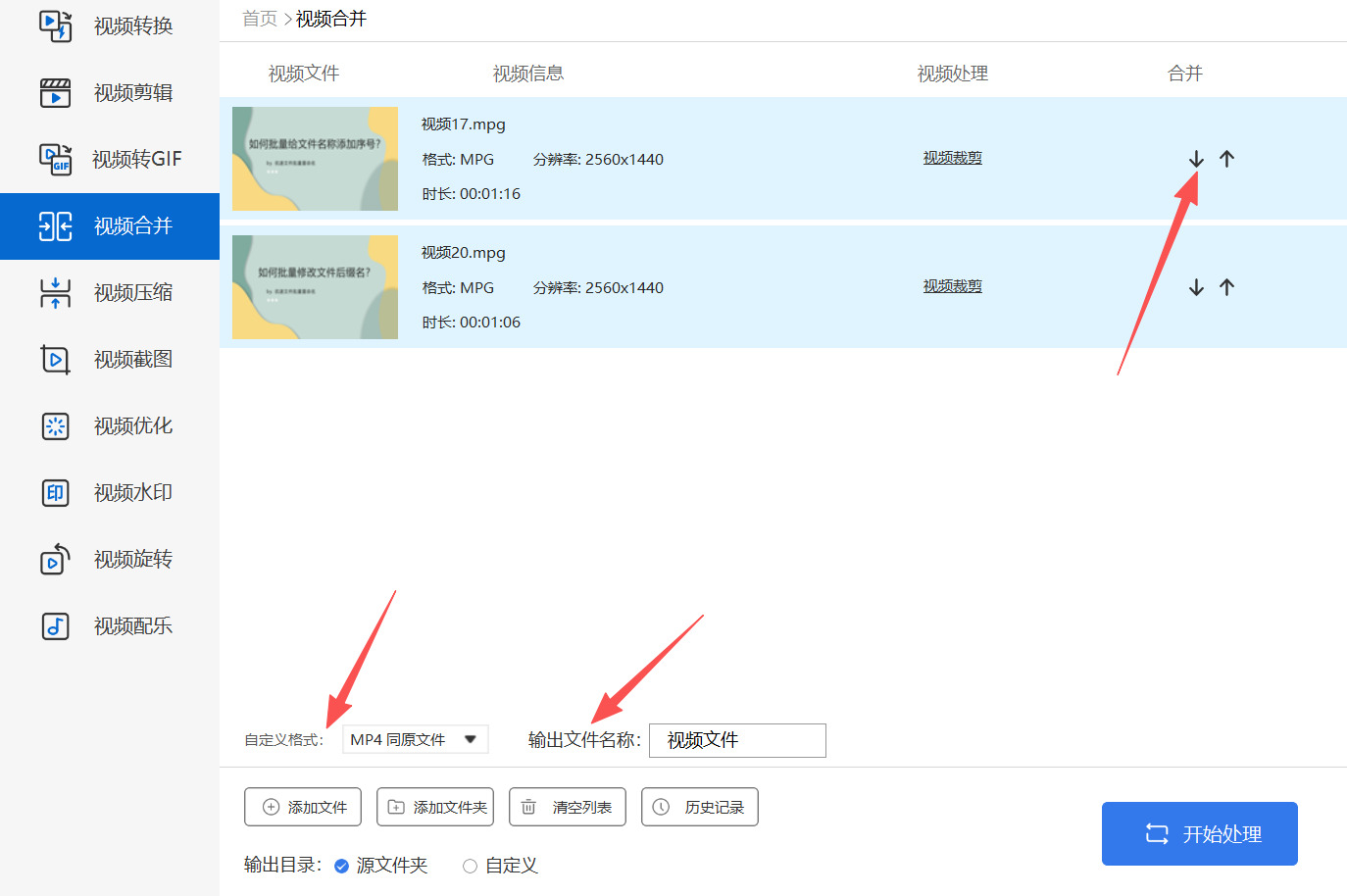 方法五 步骤3.jpeg