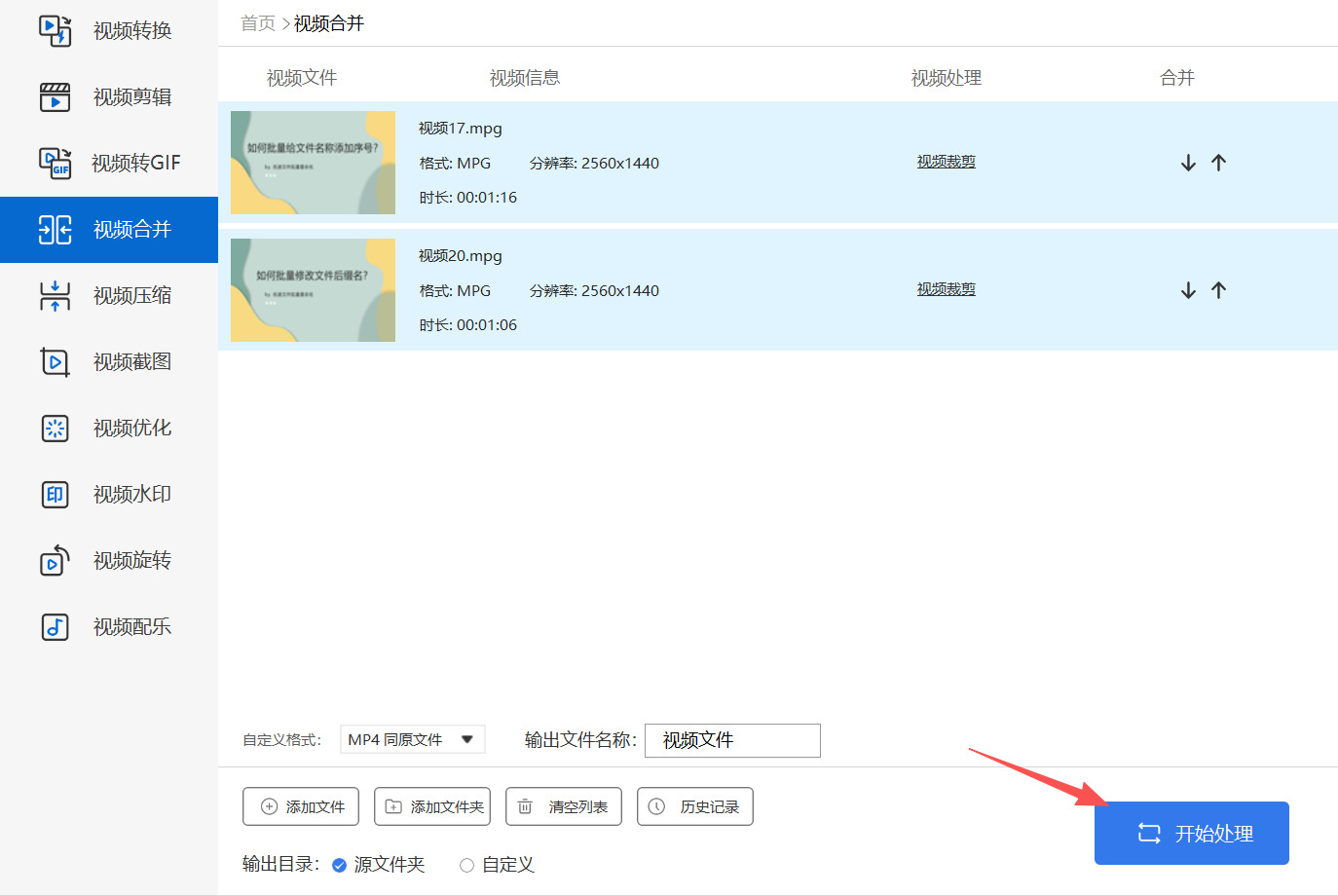方法五 步骤4.jpeg