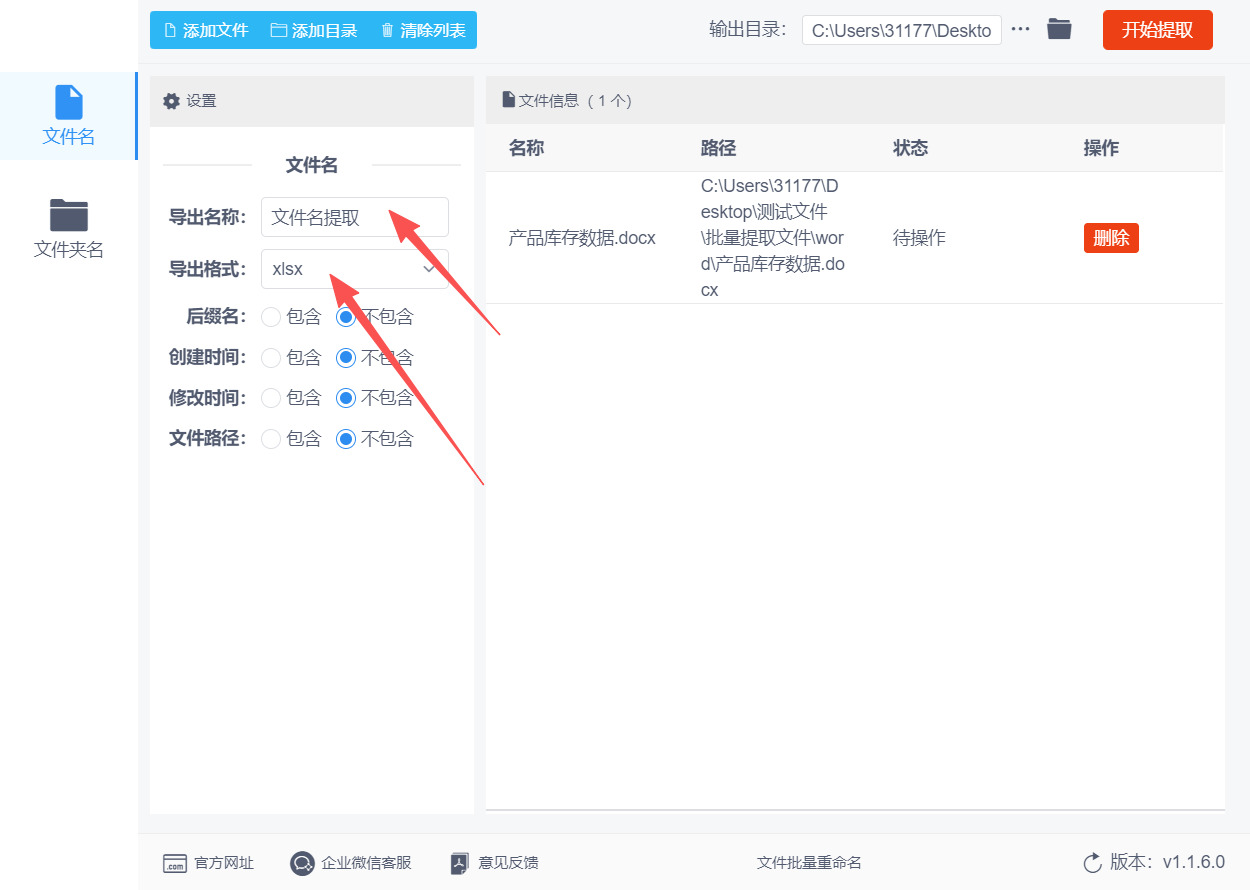 方法二 步骤3.jpeg