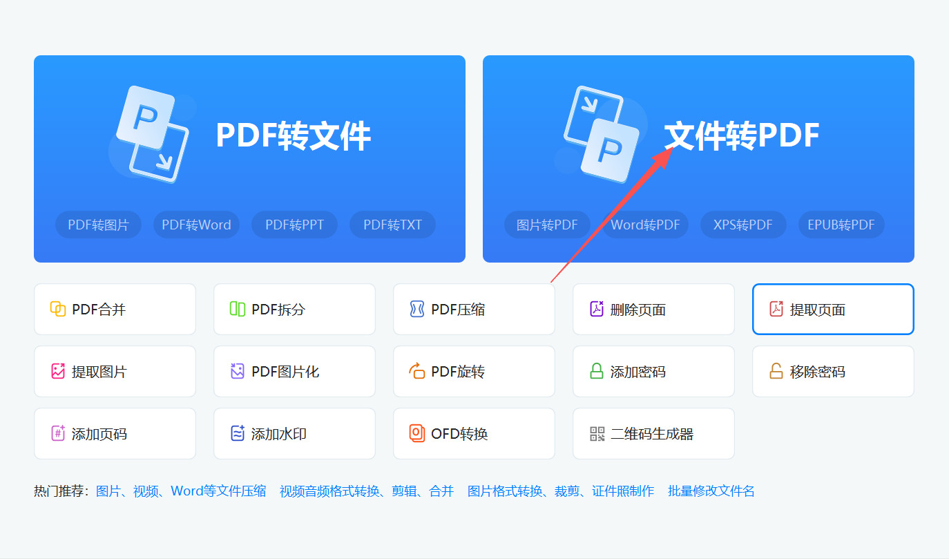 方法二 步骤1.jpeg