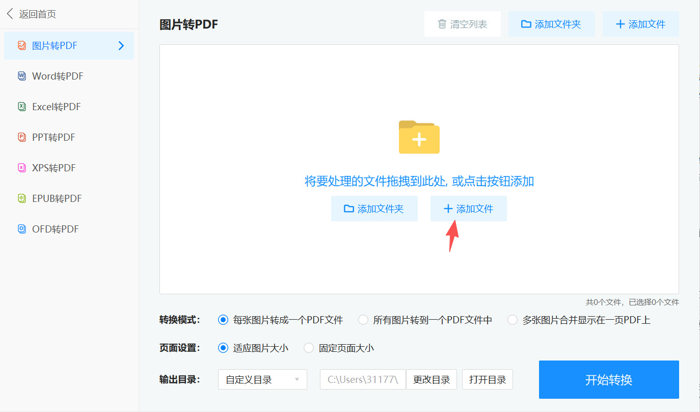 方法二 步骤3.jpeg