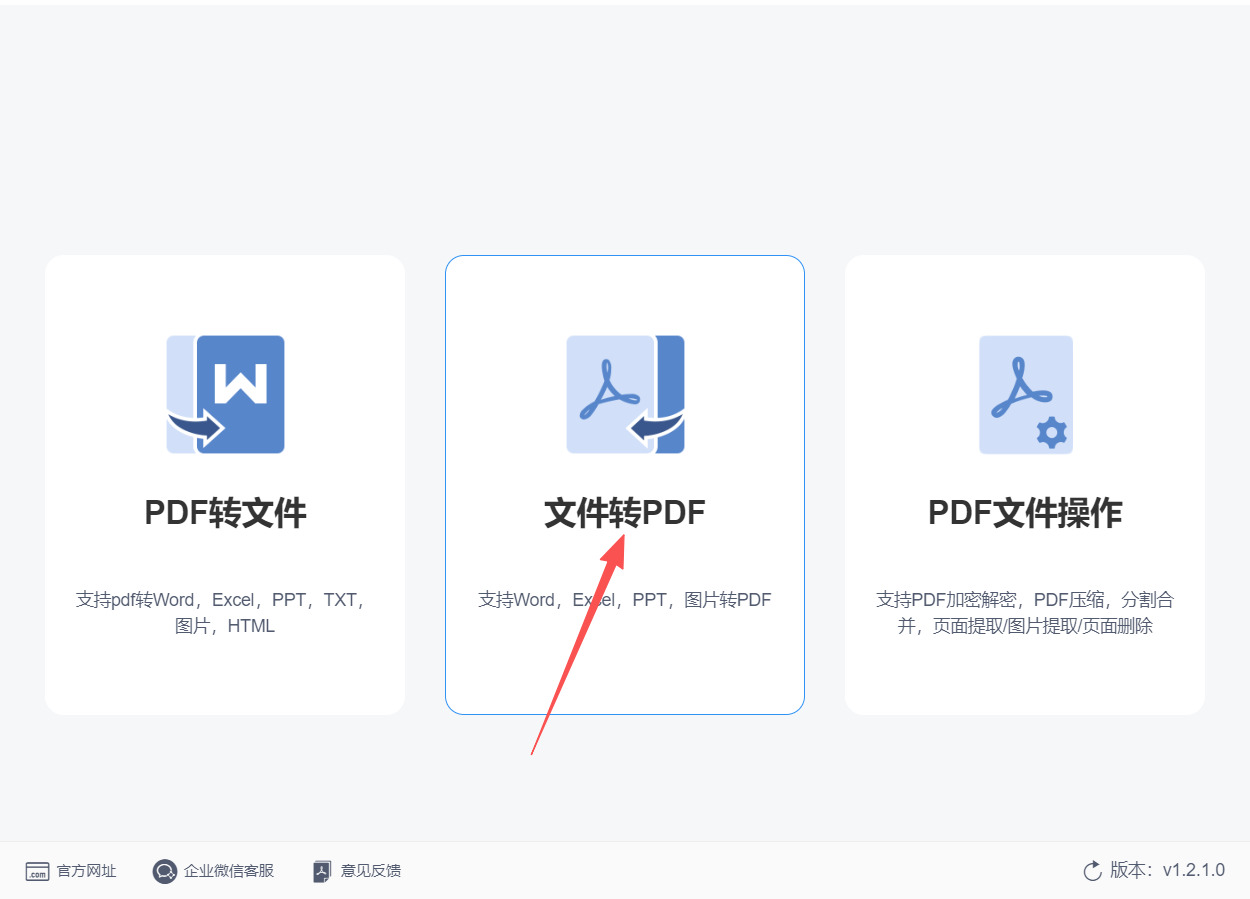 方法四 步骤1.jpeg