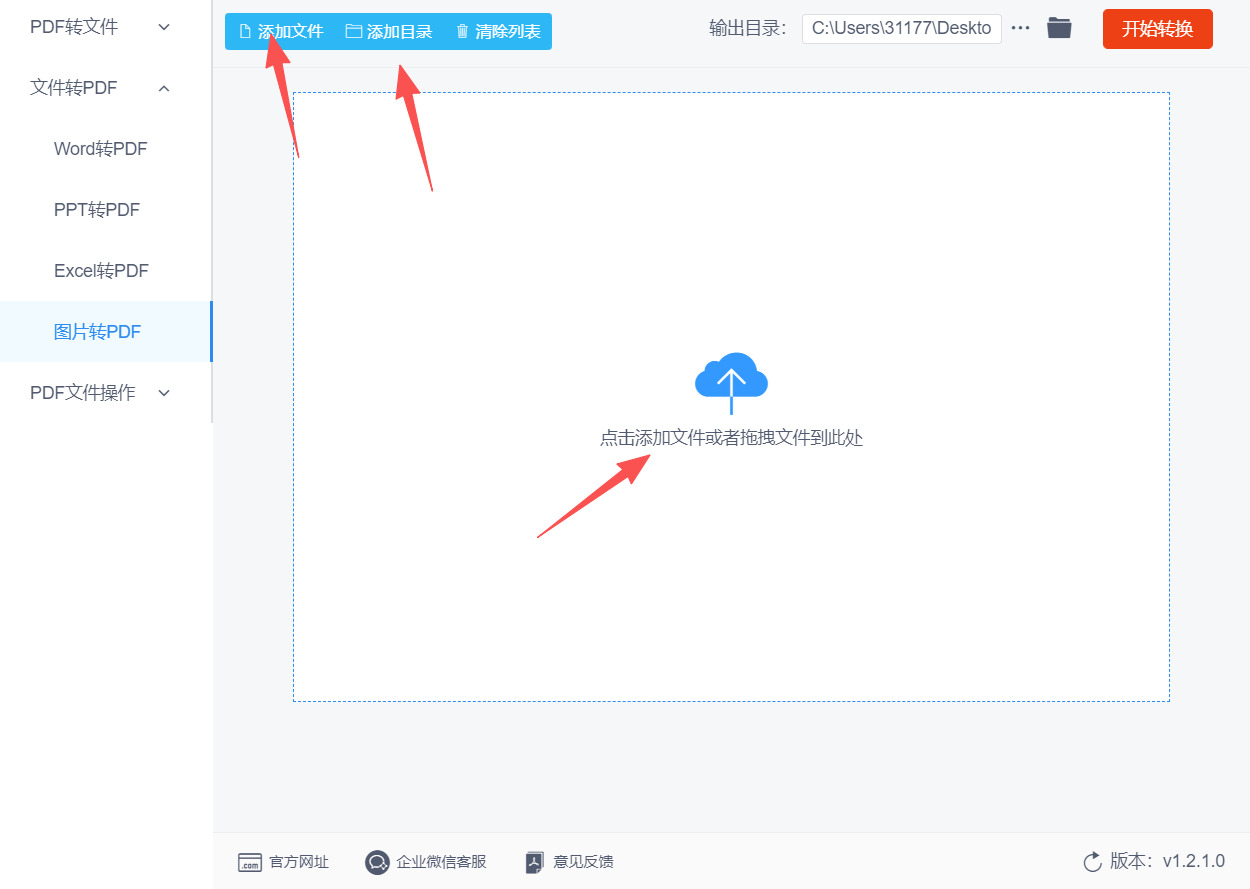 方法四 步骤3.jpeg