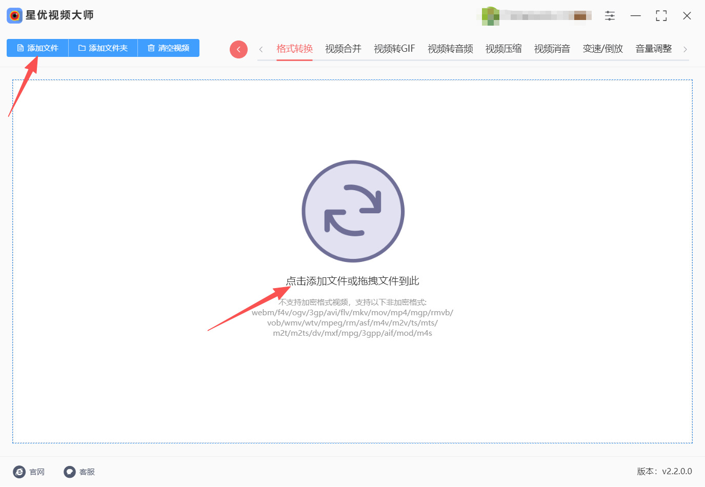 方法一 步骤2.jpeg