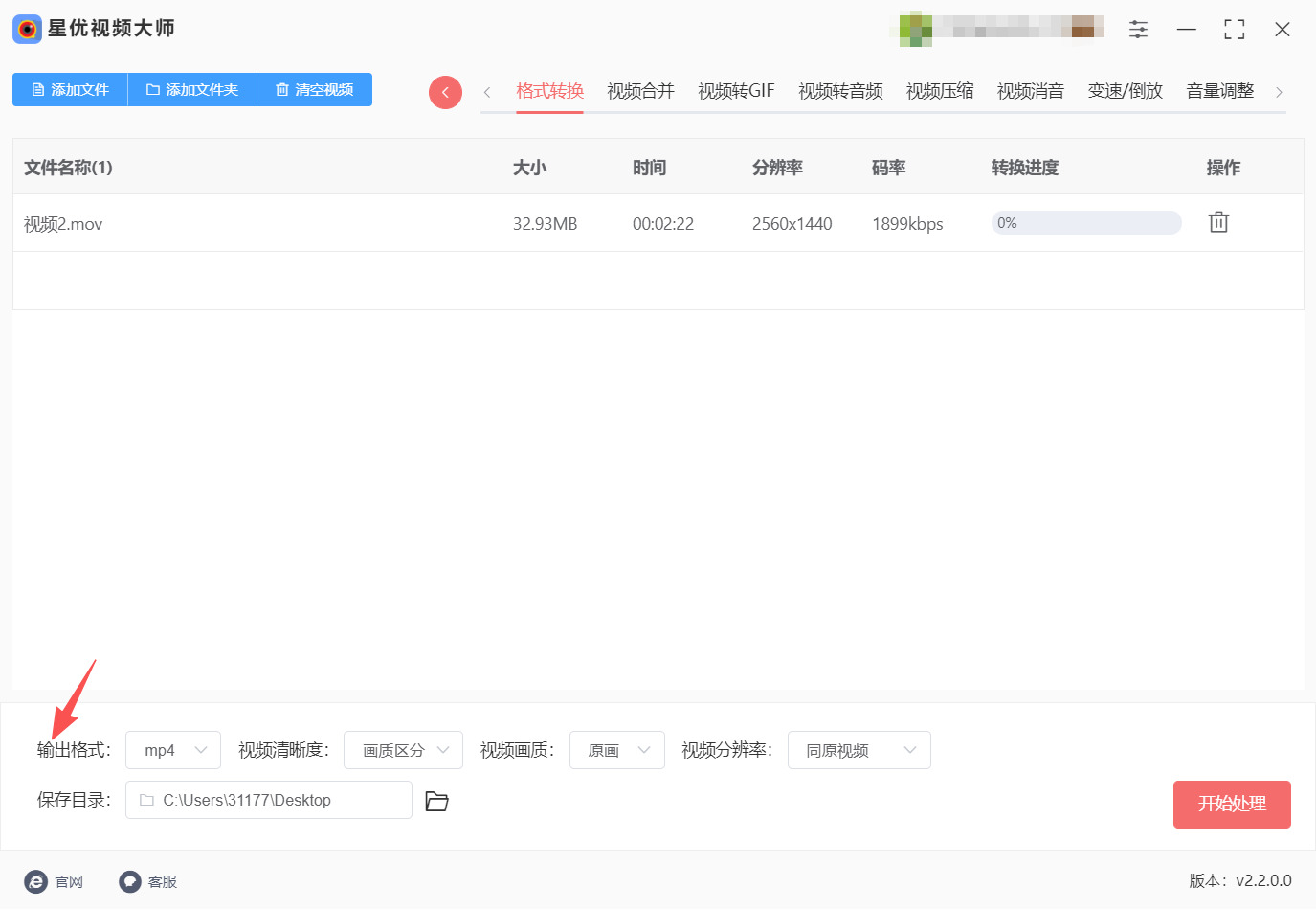 方法一 步骤3.jpeg